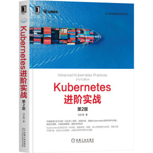 KubernetesM(jn)A(zhn)2棩