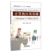 Ӌ(j)C(j)(yng)ûA(ch)Windows7+Office2010