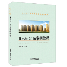 Revit 2016̳