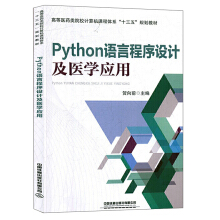 PythonZԳO(sh)Ӌt(y)W(xu)(yng)