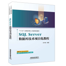 SQL Server(sh)(j)켼g(sh)(xing)Ŀ̳