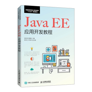 Java EE(yng)_l(f)̳