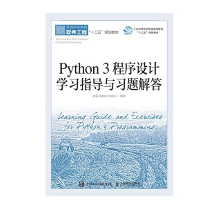 Python 3 O(sh)Ӌ(j)W(xu)(x)ָ(do)c(x)}