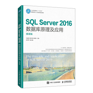 SQL Server 2016(sh)(j)ԭã΢n棩