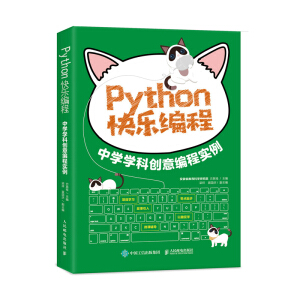 Python옷 ЌW(xu)W(xu)Ƅ(chung)⾎̌(sh)