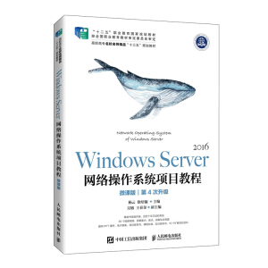 Windows Server W(wng)j(lu)ϵy(tng)(xing)Ŀ̳̣΢n棩