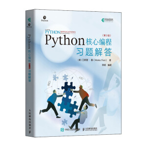 Pythonľ 3 }