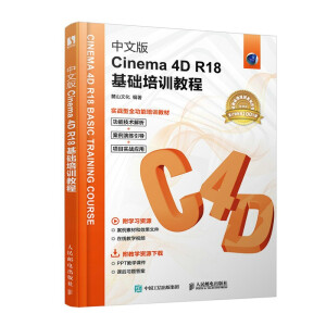 İCinema 4D R18A(ch)Ӗ(xn)̳