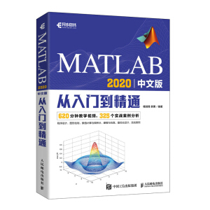 MATLAB 2020İTͨ