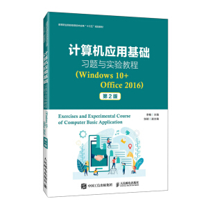 Ӌ(j)C(j)(yng)ûA(ch)(x)}c(sh)(yn)̳̣Windows 10+Office 20162棩