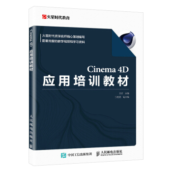 Cinema 4D(yng)Ӗ̲