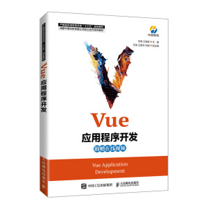 Vue(yng)ó_(ki)l(f)