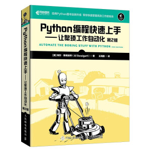 Python̿ ׌Ԅ(dng) 2