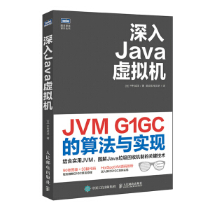 Java̓MC(j) JVM G1GC㷨c(sh)F(xin)