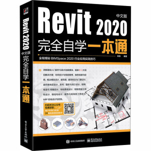 Revit2020İȫԌW(xu)һͨ