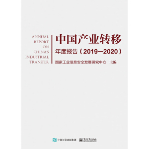 Їa(chn)I(y)D(zhun)Ȉ(bo)棨20192020