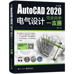 AutoCAD 2020İ늚O(sh)Ӌ(j)ȫԌW(xu)һͨ