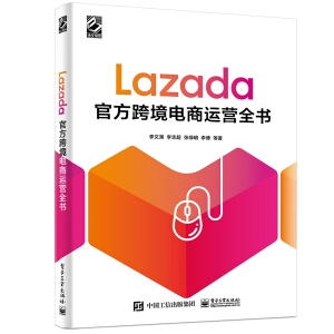 Lazadaٷ羳\(yn)Iȫ