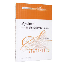 Python(sh)(j)ƌW(xu)ֶΣ2棩(sh)(j)c(yng)Å(sh)