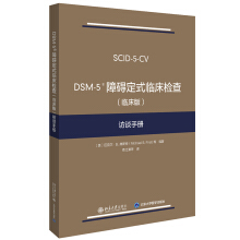 DSM-5 ϵKʽRz飨R棩LՄփ(c)