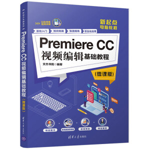 Premiere CCҕl݋A̳̣΢n棩