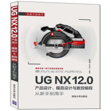 UG NX 12.0a(chn)ƷOӋģOӋc(sh)ؾֵ̏