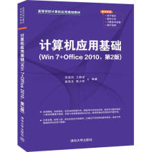 ӋC(yng)ûA(ch)Win 7+Office 20102棩ߵȌW(xu)УӋC(yng)Ҏ(gu)̲ģ