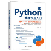 Python 3.8̿T