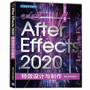 ͻƽAfter Effects 2020ЧOӋc