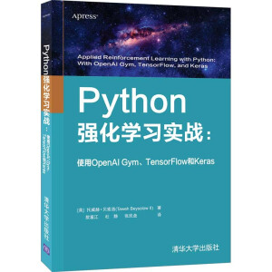 Python(qing)W(xu)(x)(sh)(zhn)ʹOpenAI GymTensorFlowKeras