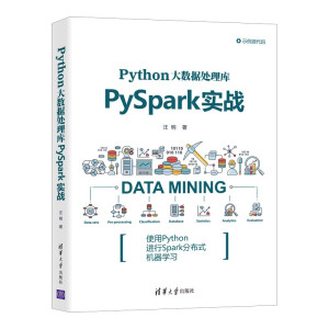 Python(sh)(j)̎PySpark(sh)(zhn)