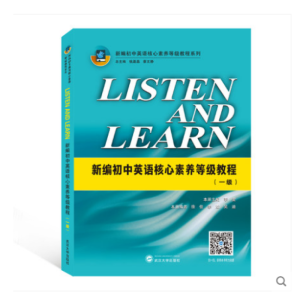 LISTEN AND LEARN:¾ӢZ(y)B(yng)ȼ(j)̳(һ(j))