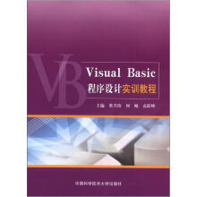 Visual BasicO(sh)Ӌ(j)(sh)Ӗ(xn)̳