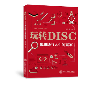 D(zhun)DISC(chng)cA