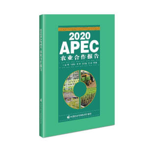 2020APECr(nng)I(y)