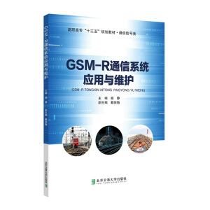 GSM-Rͨϵy(tng)(yng)cSo