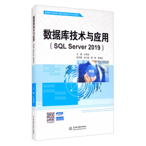 (sh)(j)켼g(sh)c(yng)ãSQL Server 2019ߵI(y)ӋCW(wng)j(lu)g(sh)I(y)̲ģ