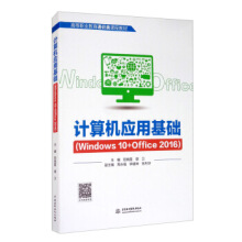 ӋC(yng)ûA(ch)Windows 10+Office 2016ߵI(y)ͨRn̲̽ģ