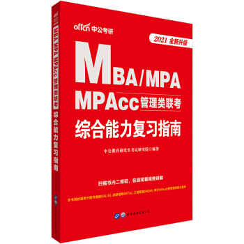 й2021MBAMPAMPAcc(lin)C(f)(x)ָϣȫ(j)