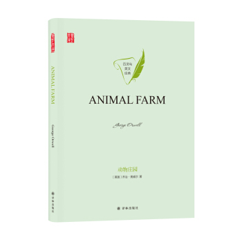 f@ANIMAL FARM