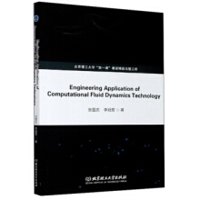 Engineering Application of Computational Fluid Dynamics Technology