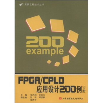 FPGA/CPLDOӋ200ԣ