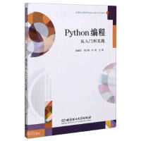 Python̏T(sh)`