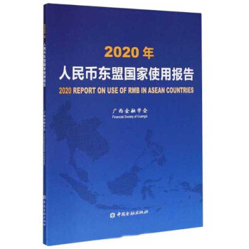 Ŗ|ˇ(gu)ʹÈ(bo)棨2020꣩