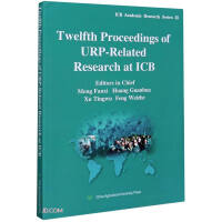 Twelfth proceedings of URP-related research at ICB