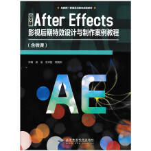 İAfter Effects ӰҕЧO(sh)Ӌc̳