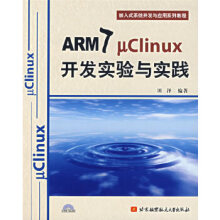 ARM7 Clinux_l(f)c`