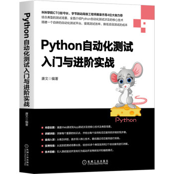 PythonԄ(dng)y(c)ԇT(mn)cM(jn)A(sh)(zhn)