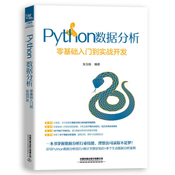 Python(sh)(j)AT(zhn)_l(f)