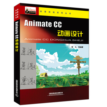 Animate CCӮO(sh)Ӌ